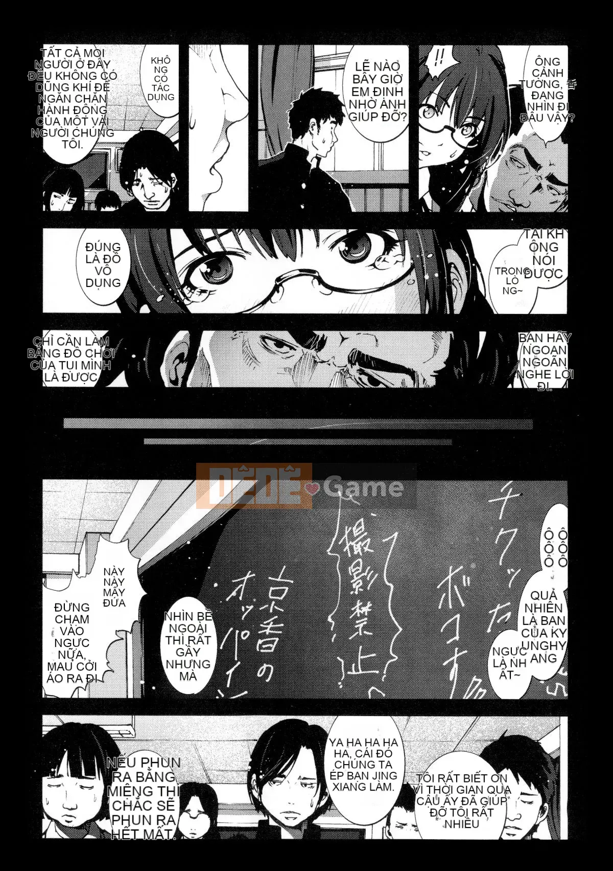 [Mokusei Zaijuu] Inaka Shojo Country Maiden [Trung Quốc] [Dark Forging Personal Reembedding