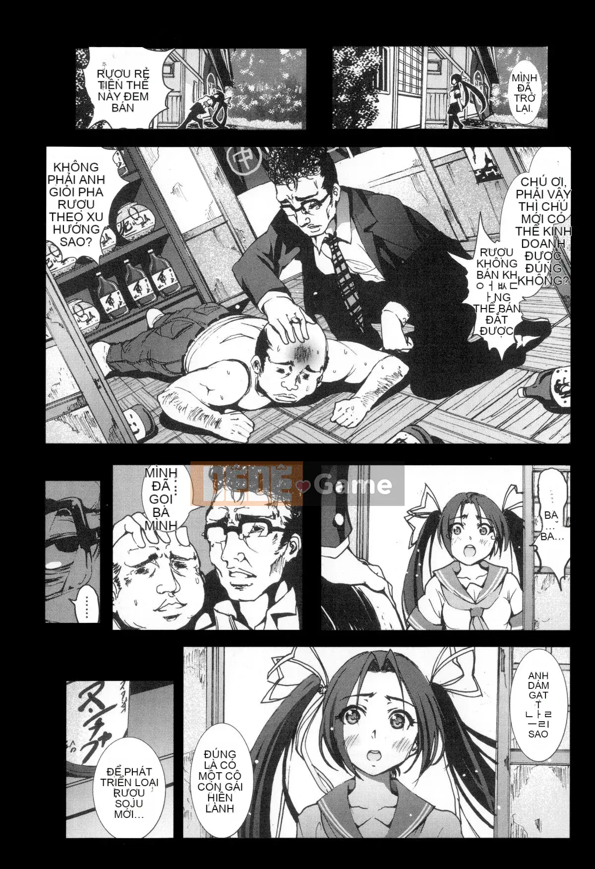 [Mokusei Zaijuu] Inaka Shojo Country Maiden [Trung Quốc] [Dark Forging Personal Reembedding