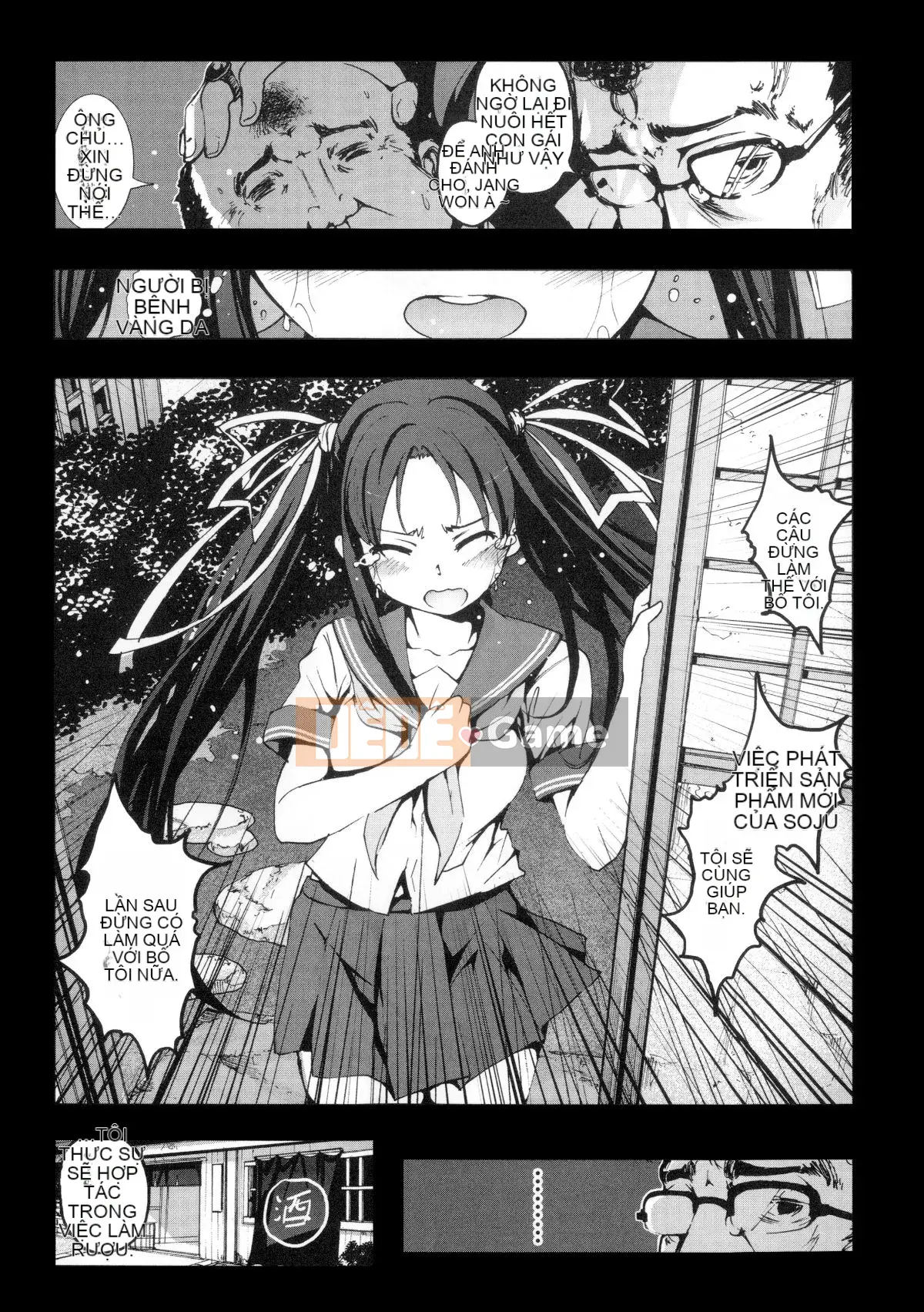 [Mokusei Zaijuu] Inaka Shojo Country Maiden [Trung Quốc] [Dark Forging Personal Reembedding