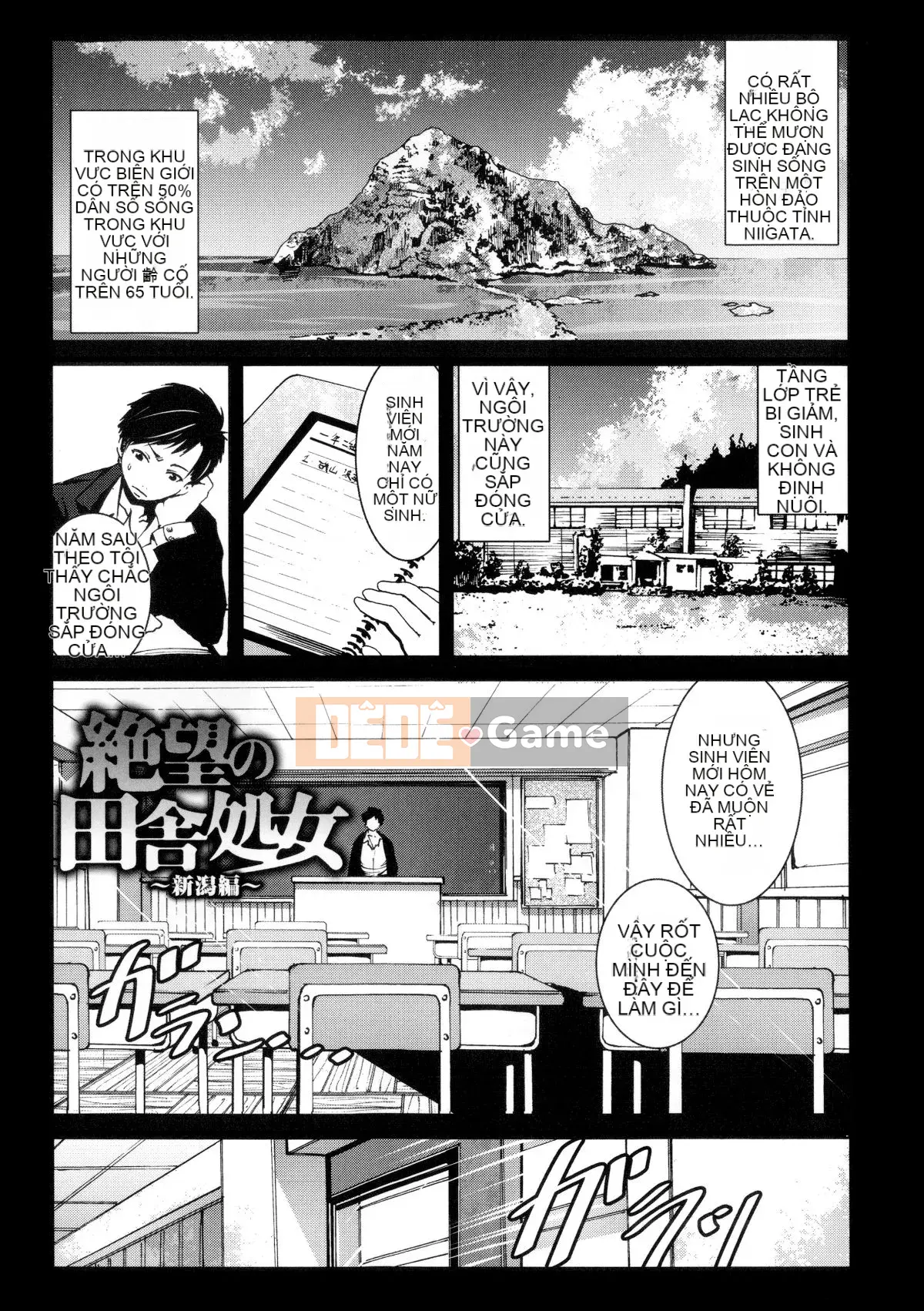 [Mokusei Zaijuu] Inaka Shojo Country Maiden [Trung Quốc] [Dark Forging Personal Reembedding