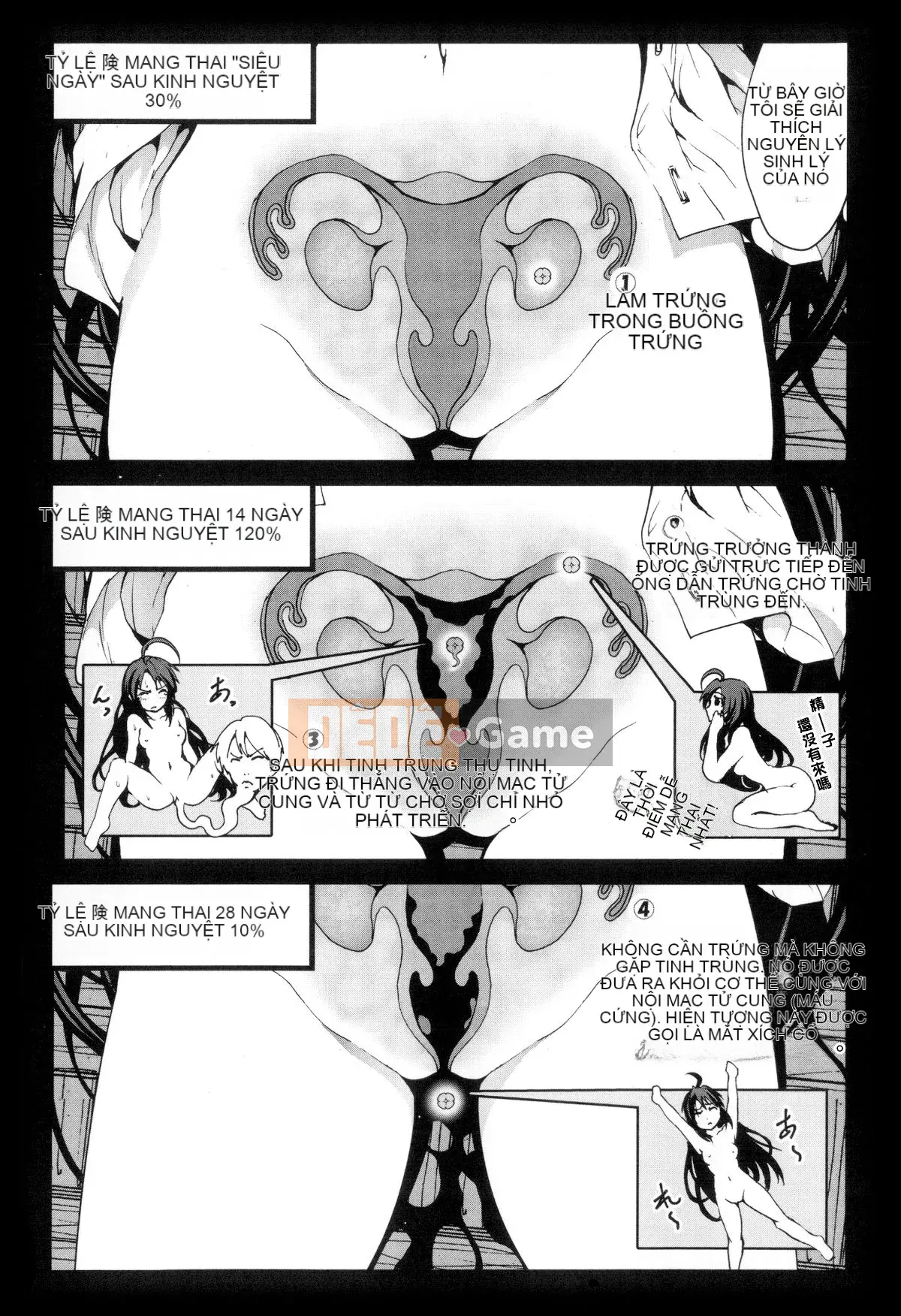 [Mokusei Zaijuu] Inaka Shojo Country Maiden [Trung Quốc] [Dark Forging Personal Reembedding