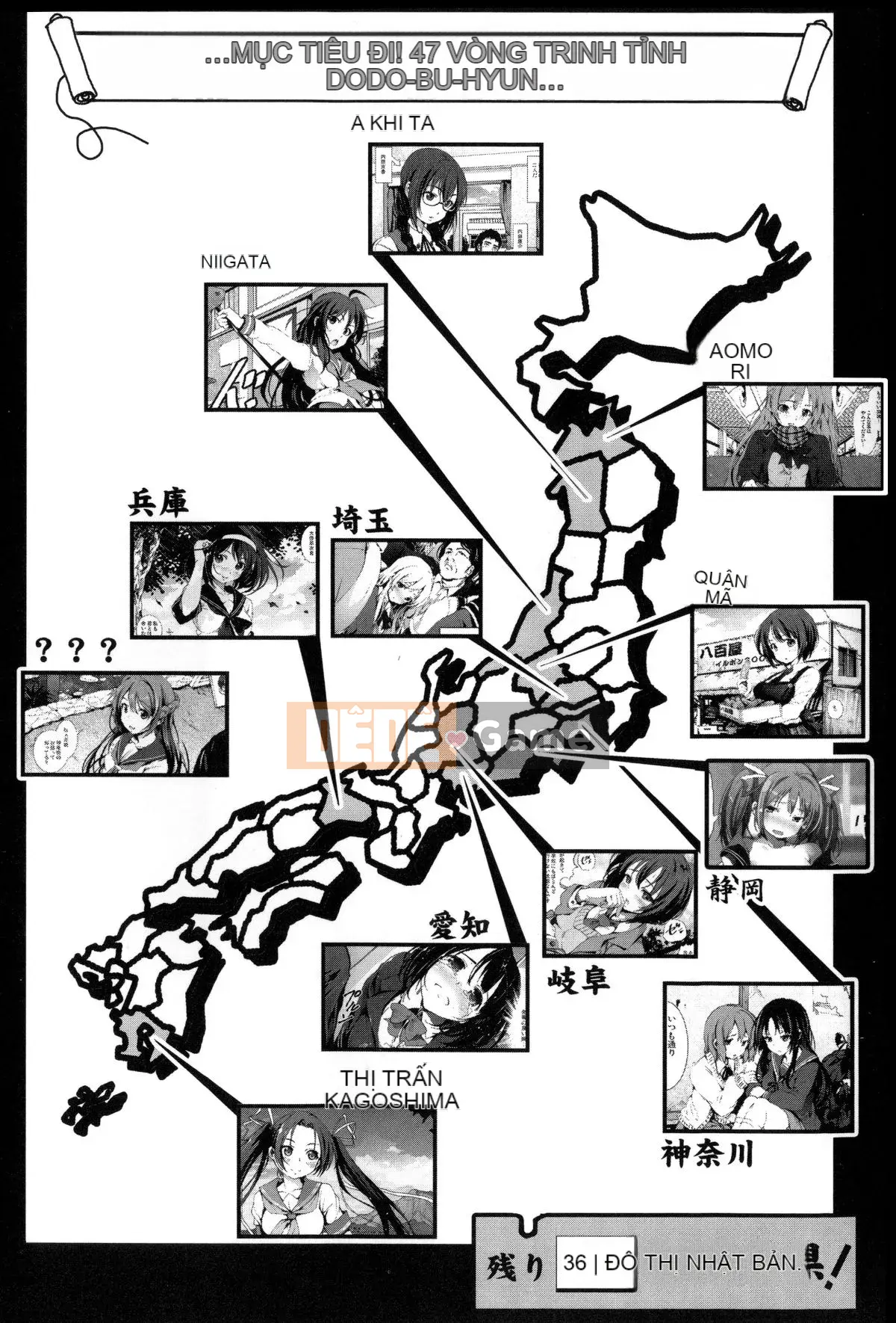 [Mokusei Zaijuu] Inaka Shojo Country Maiden [Trung Quốc] [Dark Forging Personal Reembedding