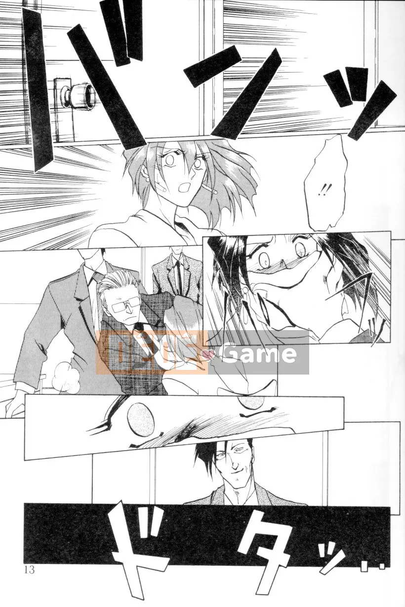 [Yamabunkyoden] Ngọn lửa thiêu đốt [Trung bình]