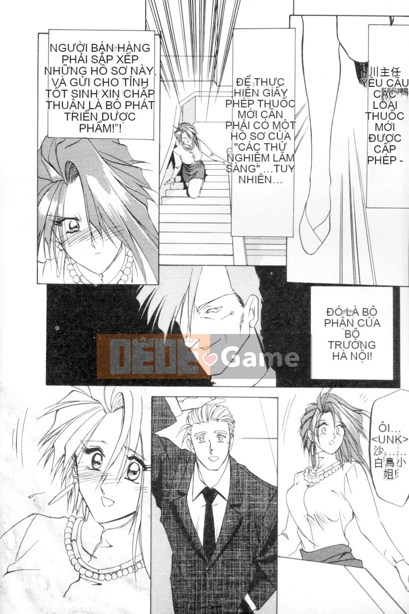 [Yamabunkyoden] Ngọn lửa thiêu đốt [Trung bình]