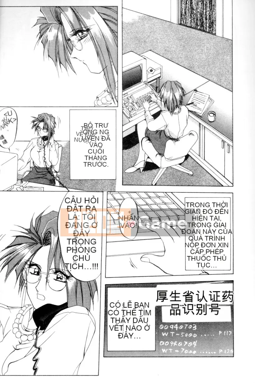 [Yamabunkyoden] Ngọn lửa thiêu đốt [Trung bình]