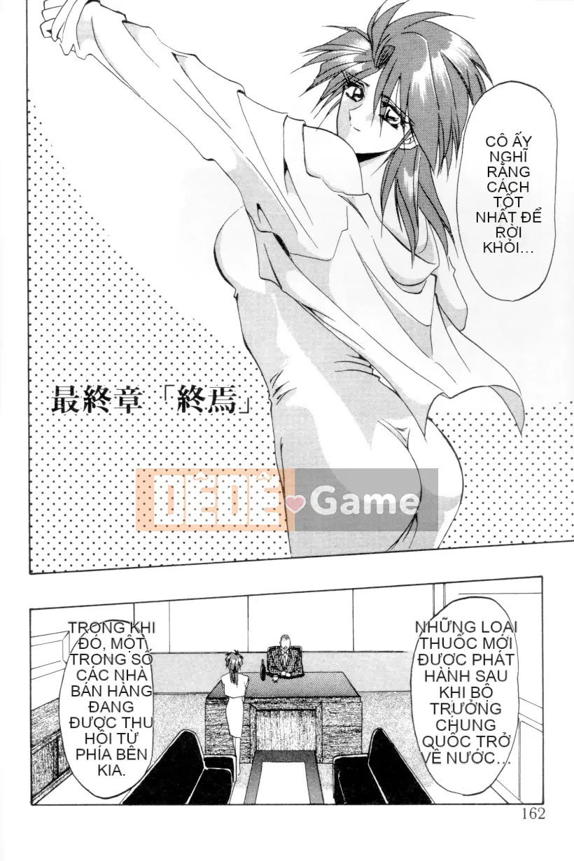 [Yamabunkyoden] Ngọn lửa thiêu đốt [Trung bình]