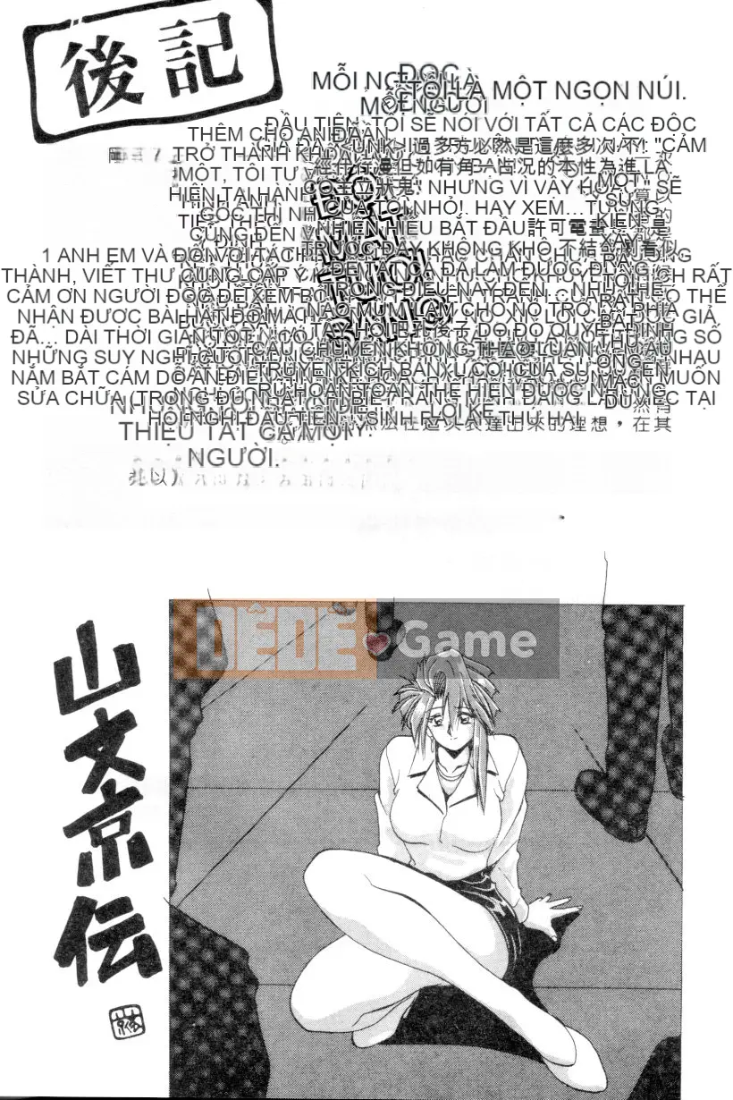 [Yamabunkyoden] Ngọn lửa thiêu đốt [Trung bình]