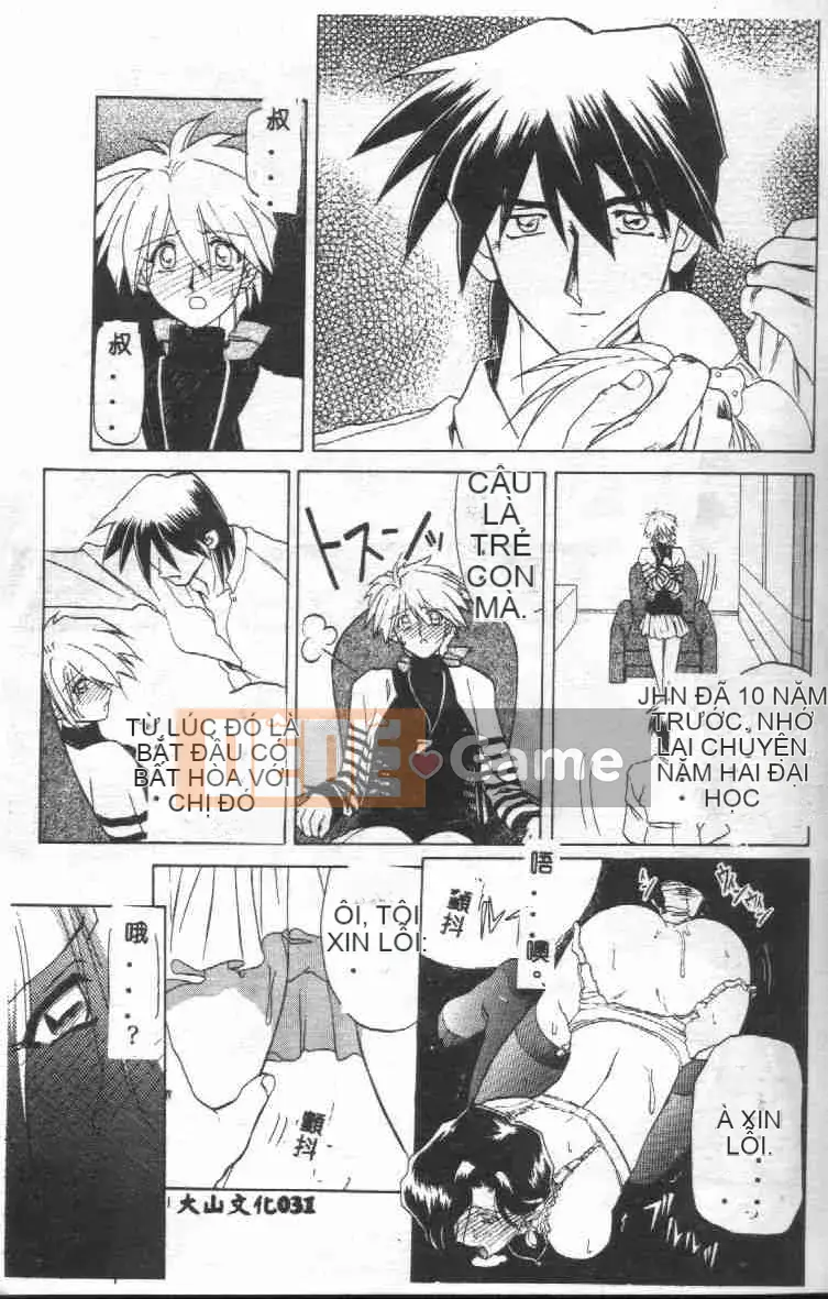 [Yamabunkyoden] 10 sau [中]