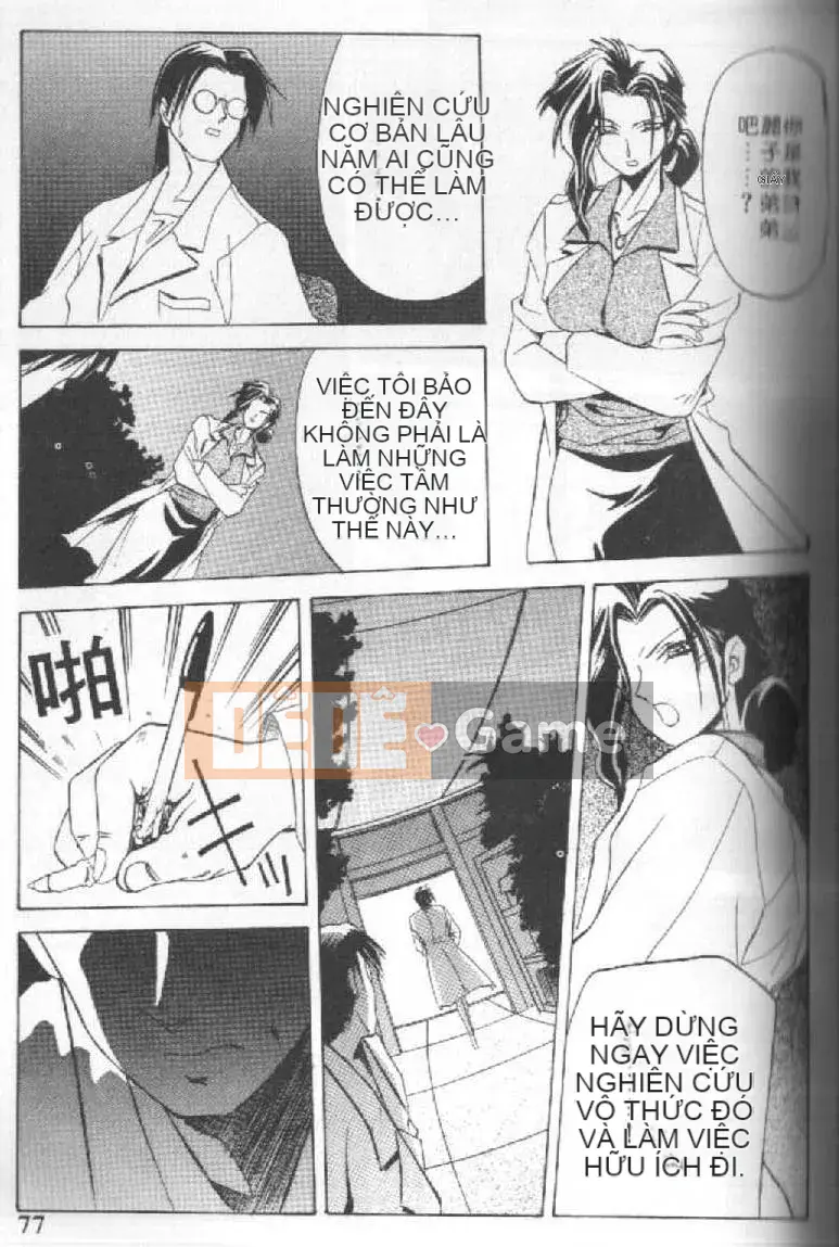 [Yamabunkyoden] 10 sau [中]