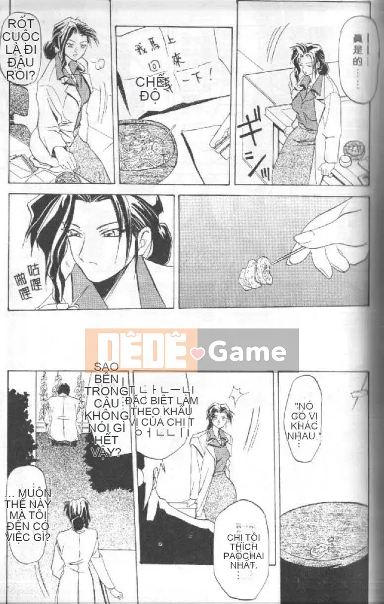 [Yamabunkyoden] 10 sau [中]