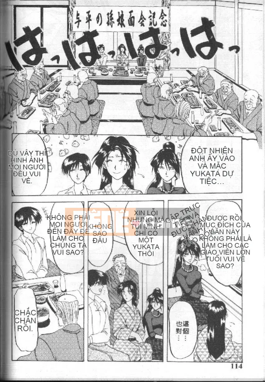 [Yamabunkyoden] 10 sau [中]