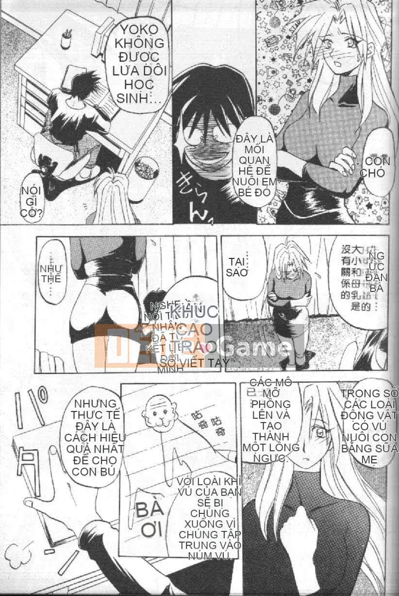 [Yamabunkyoden] 10 sau [中]