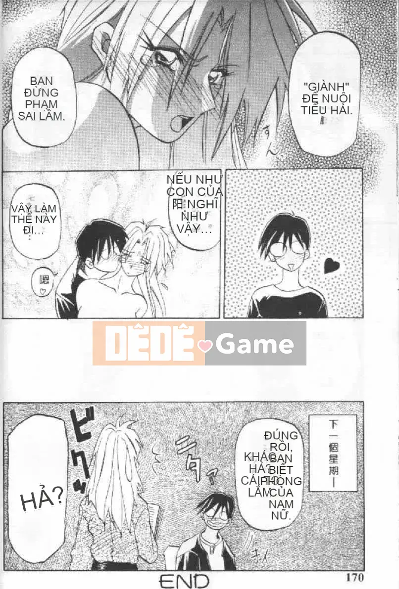 [Yamabunkyoden] 10 sau [中]