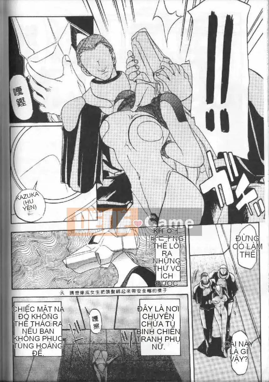 [Yamabunkyoden] 10 sau [中]