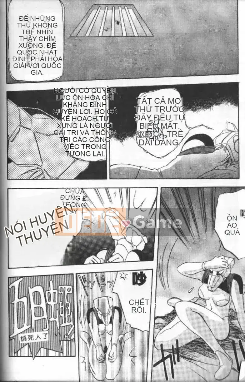 [Yamabunkyoden] 10 sau [中]