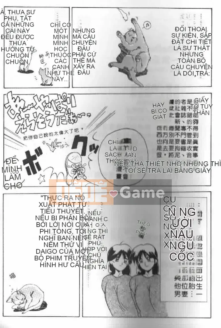 [Yamabunkyoden] 10 sau [中]