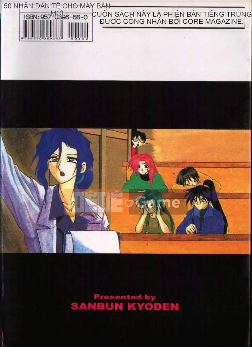 [Yamabunkyoden] 10 sau [中]