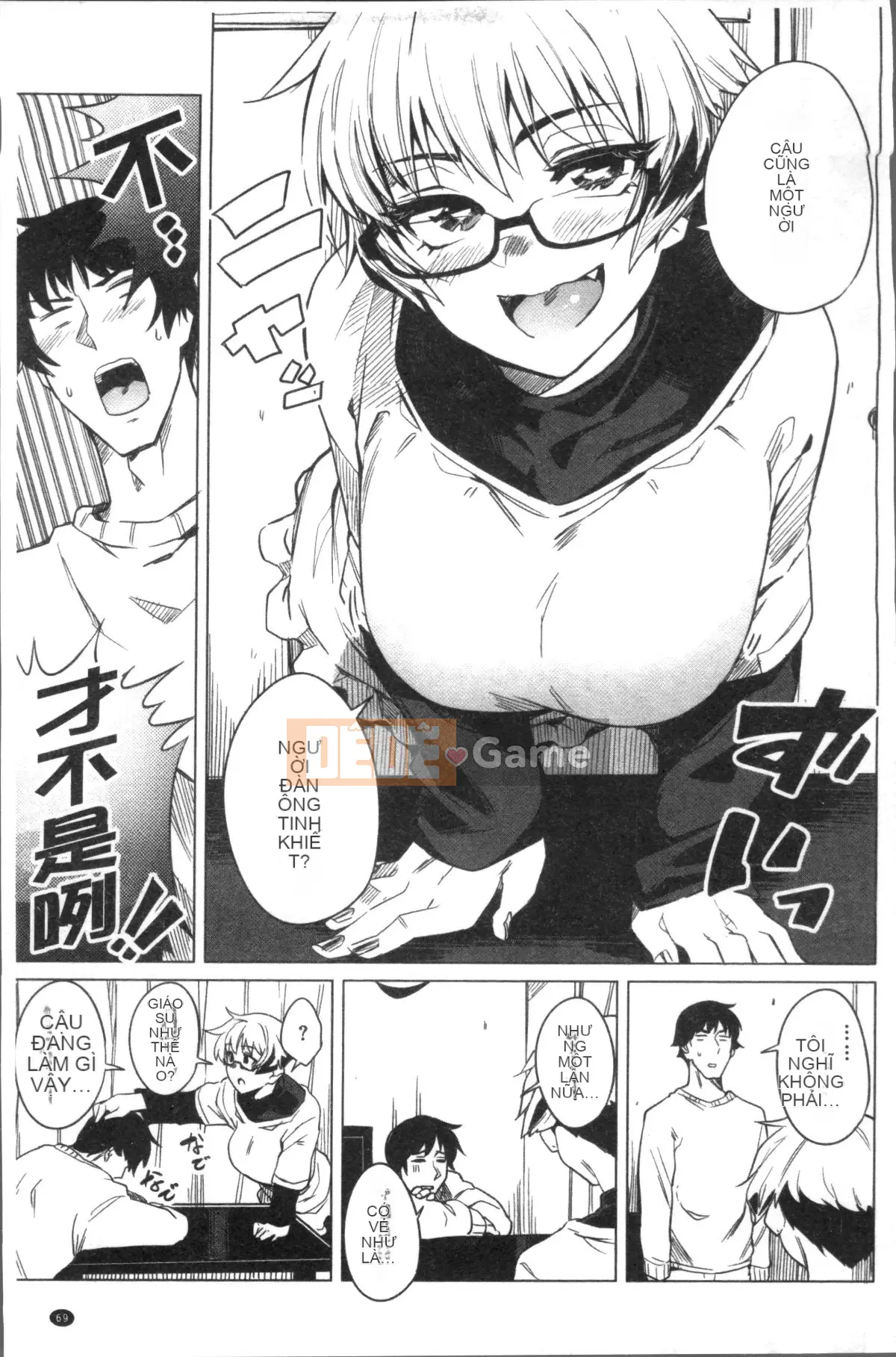 [Nhóm dọn dẹp 4K][Fukumaya] Fluffy