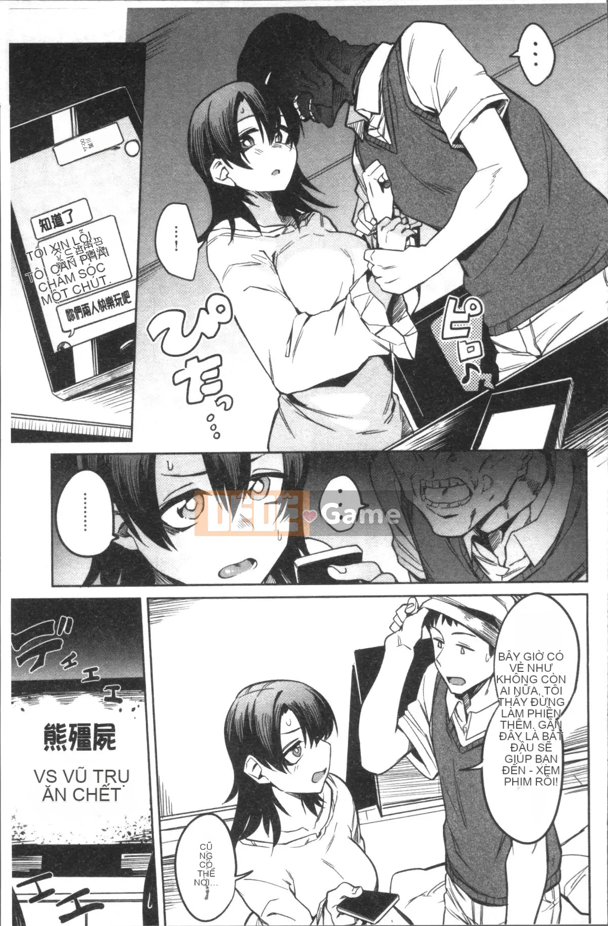 [Nhóm dọn dẹp 4K][Fukumaya] Fluffy