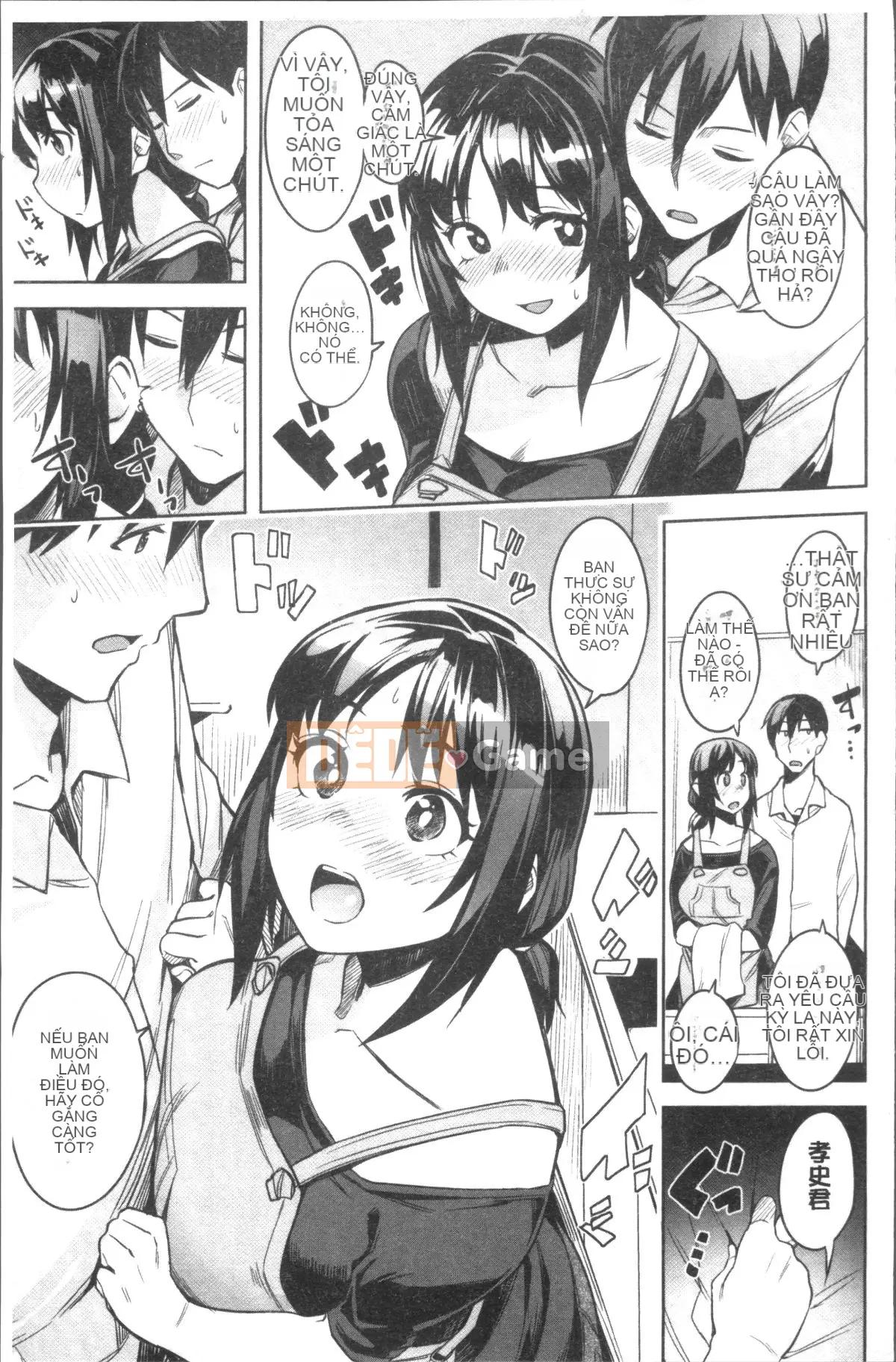 [Nhóm dọn dẹp 4K][Fukumaya] Fluffy