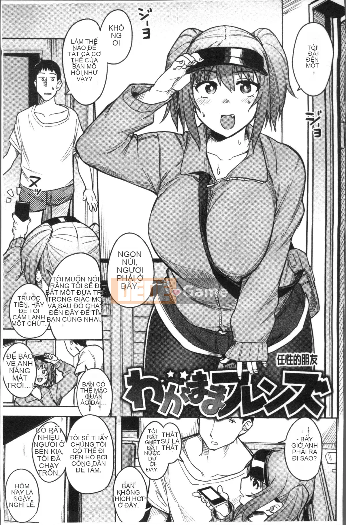 [Nhóm dọn dẹp 4K][Fukumaya] Fluffy