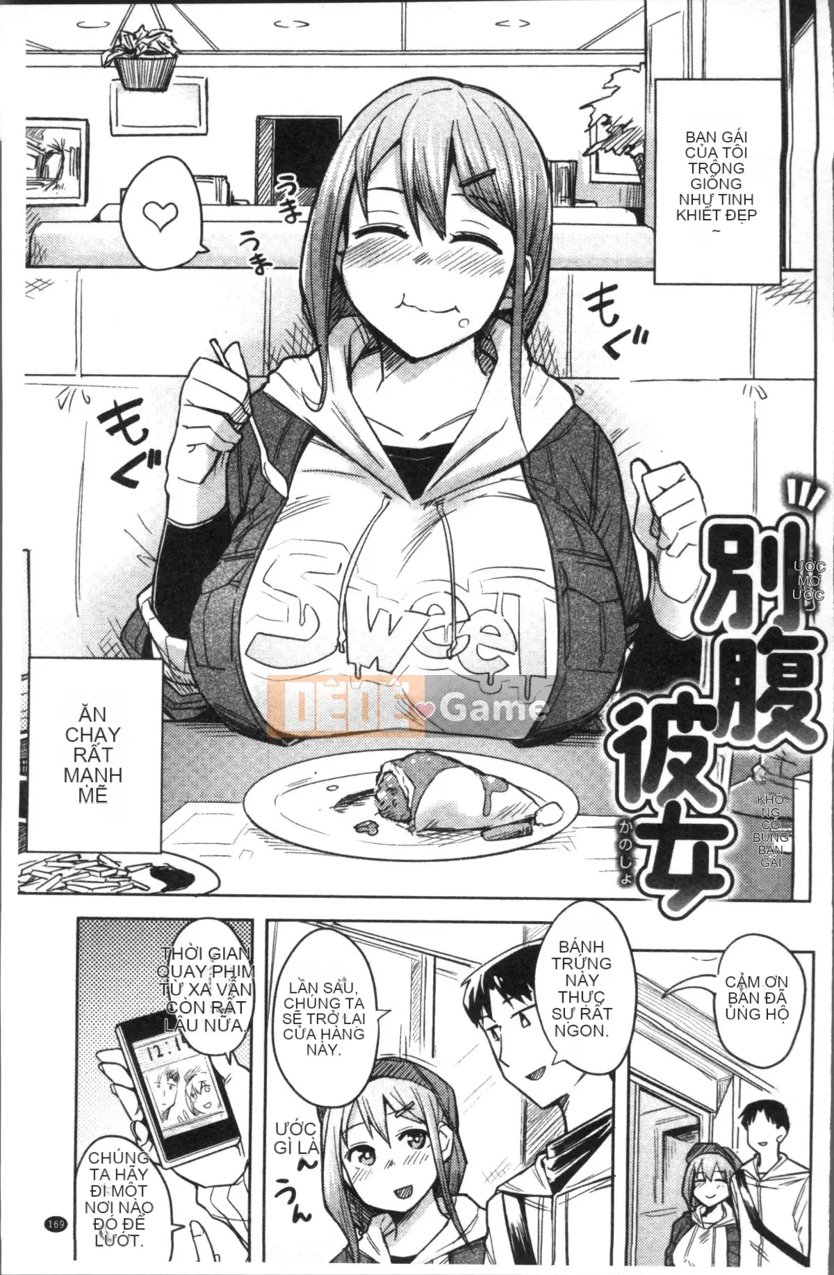 [Nhóm dọn dẹp 4K][Fukumaya] Fluffy