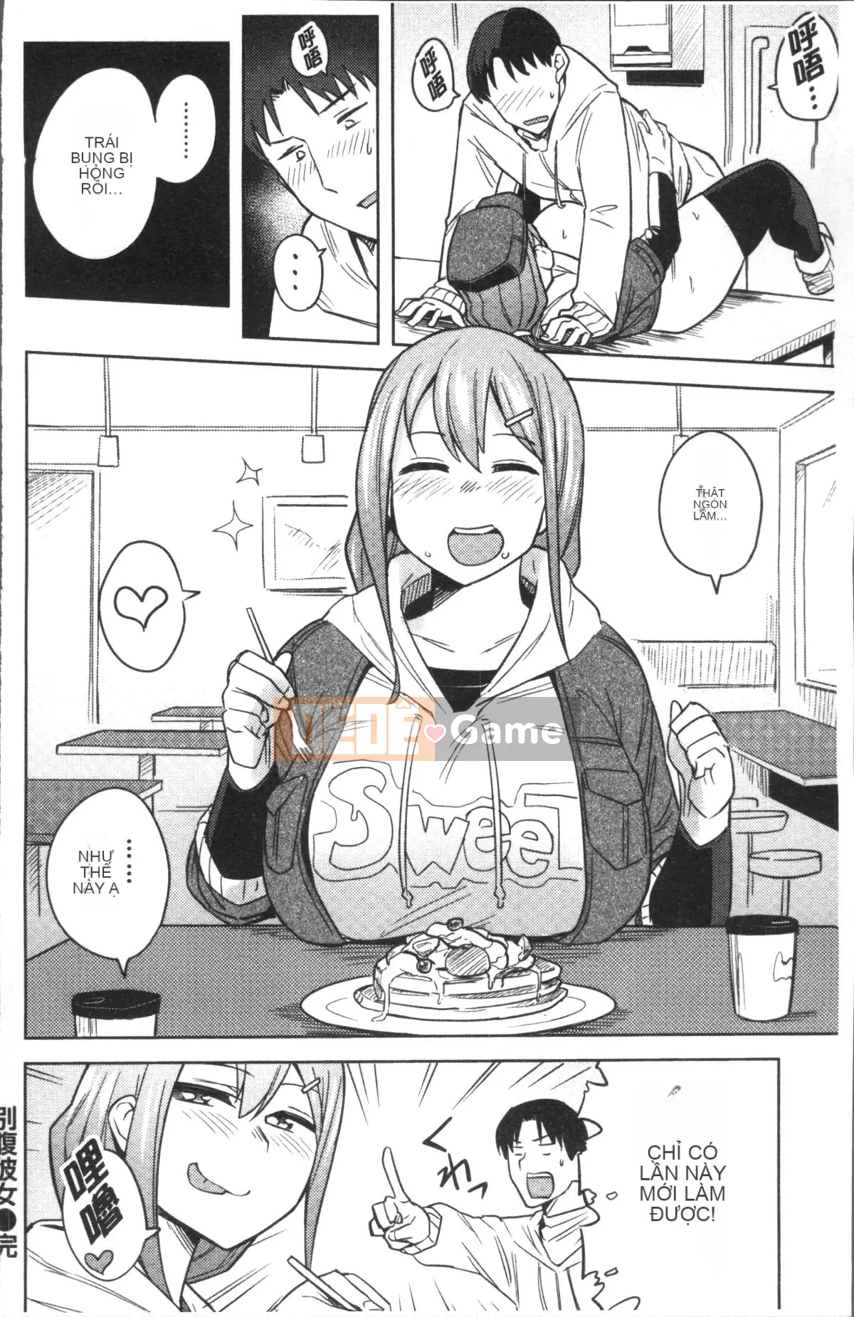 [Nhóm dọn dẹp 4K][Fukumaya] Fluffy