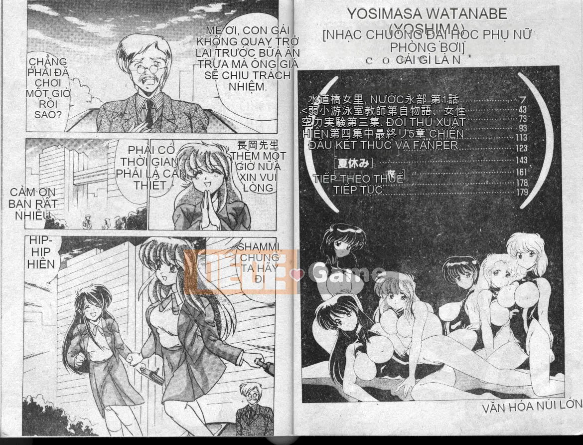 [Watanabe Yoshimasa] Câu lạc bộ bơi lội Suidobashi Jogakuen [Trung bình]