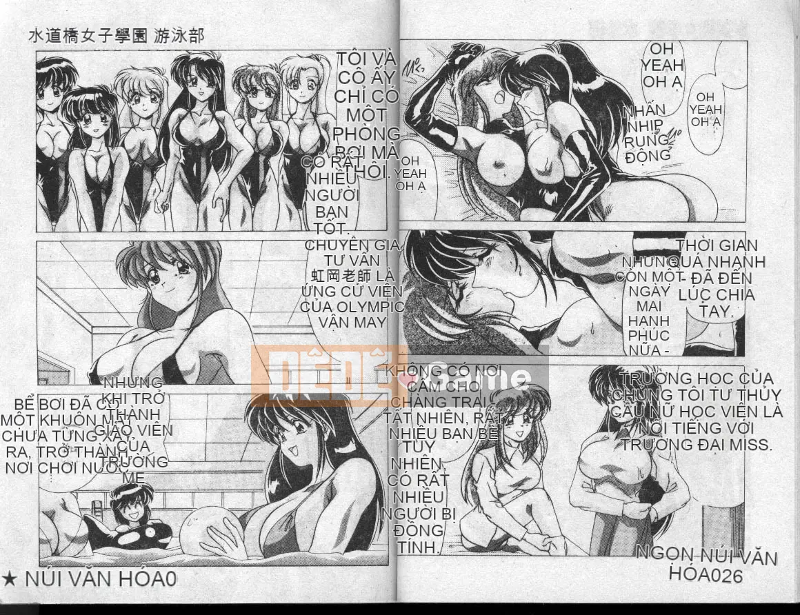 [Watanabe Yoshimasa] Câu lạc bộ bơi lội Suidobashi Jogakuen [Trung bình]