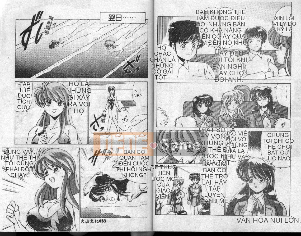 [Watanabe Yoshimasa] Câu lạc bộ bơi lội Suidobashi Jogakuen [Trung bình]