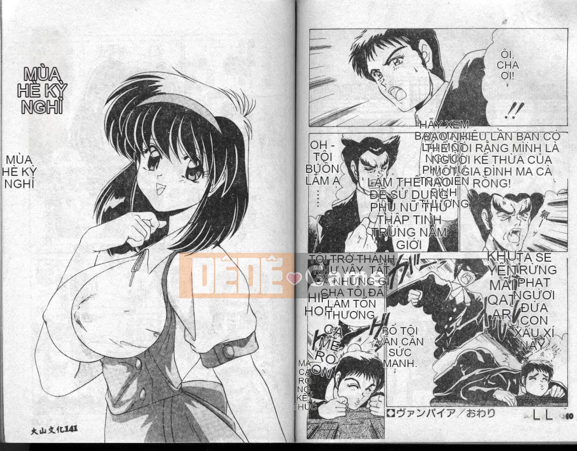 [Watanabe Yoshimasa] Câu lạc bộ bơi lội Suidobashi Jogakuen [Trung bình]