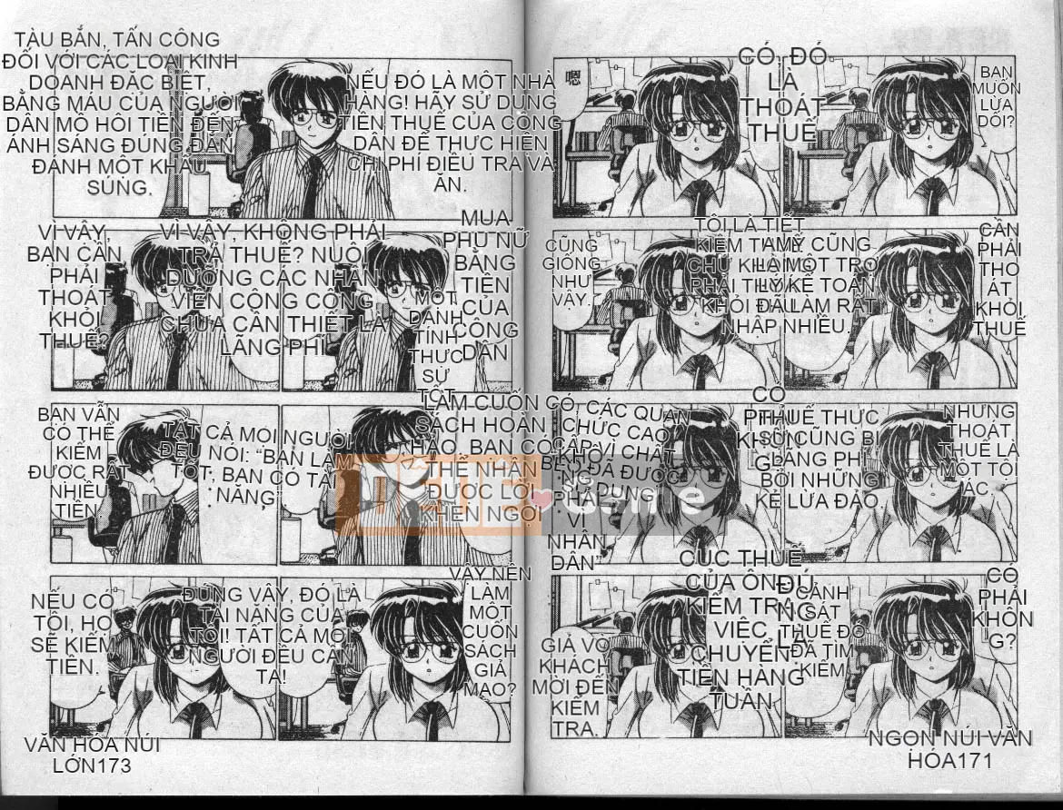 [Watanabe Yoshimasa] Câu lạc bộ bơi lội Suidobashi Jogakuen [Trung bình]