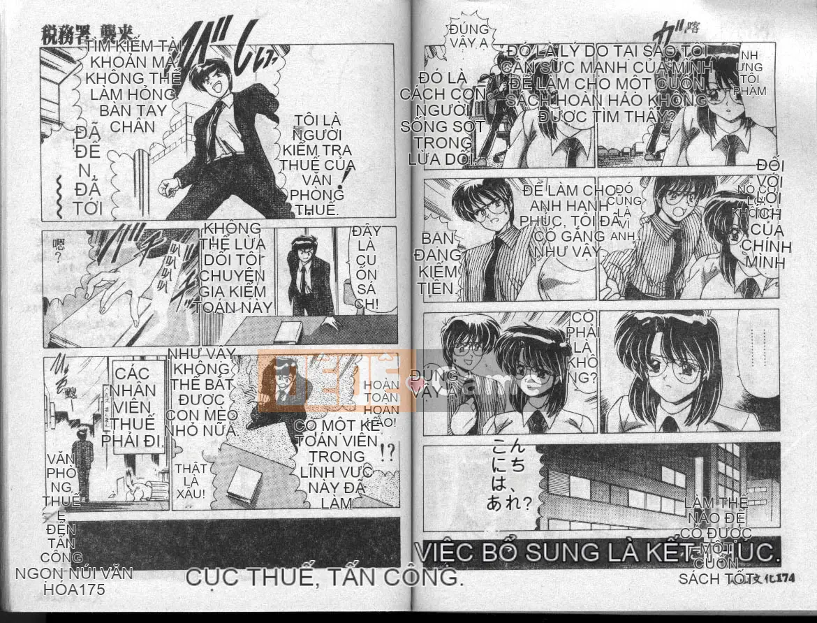 [Watanabe Yoshimasa] Câu lạc bộ bơi lội Suidobashi Jogakuen [Trung bình]