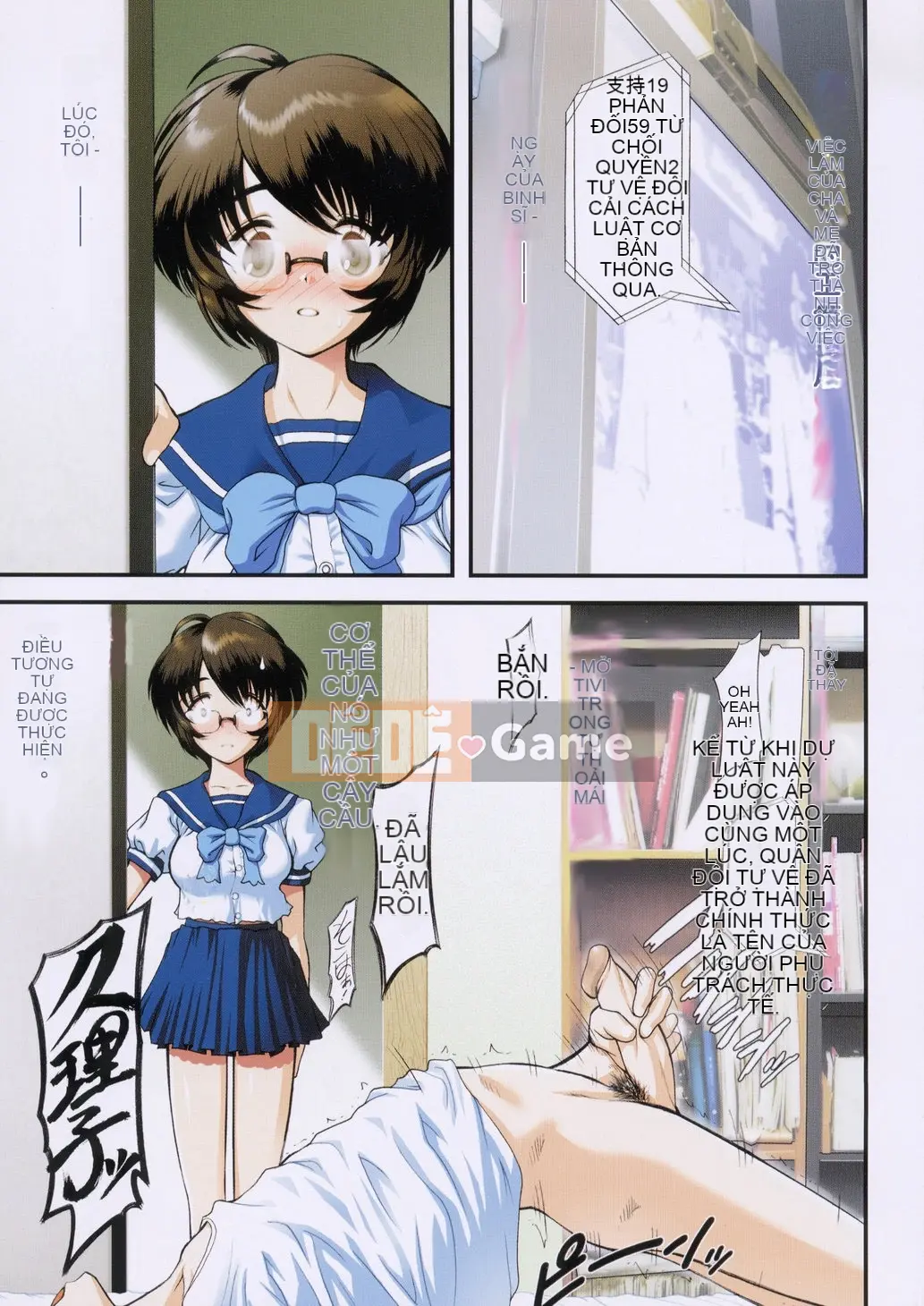 [Raidon] Niềm vui tại nhà [Trung bình]