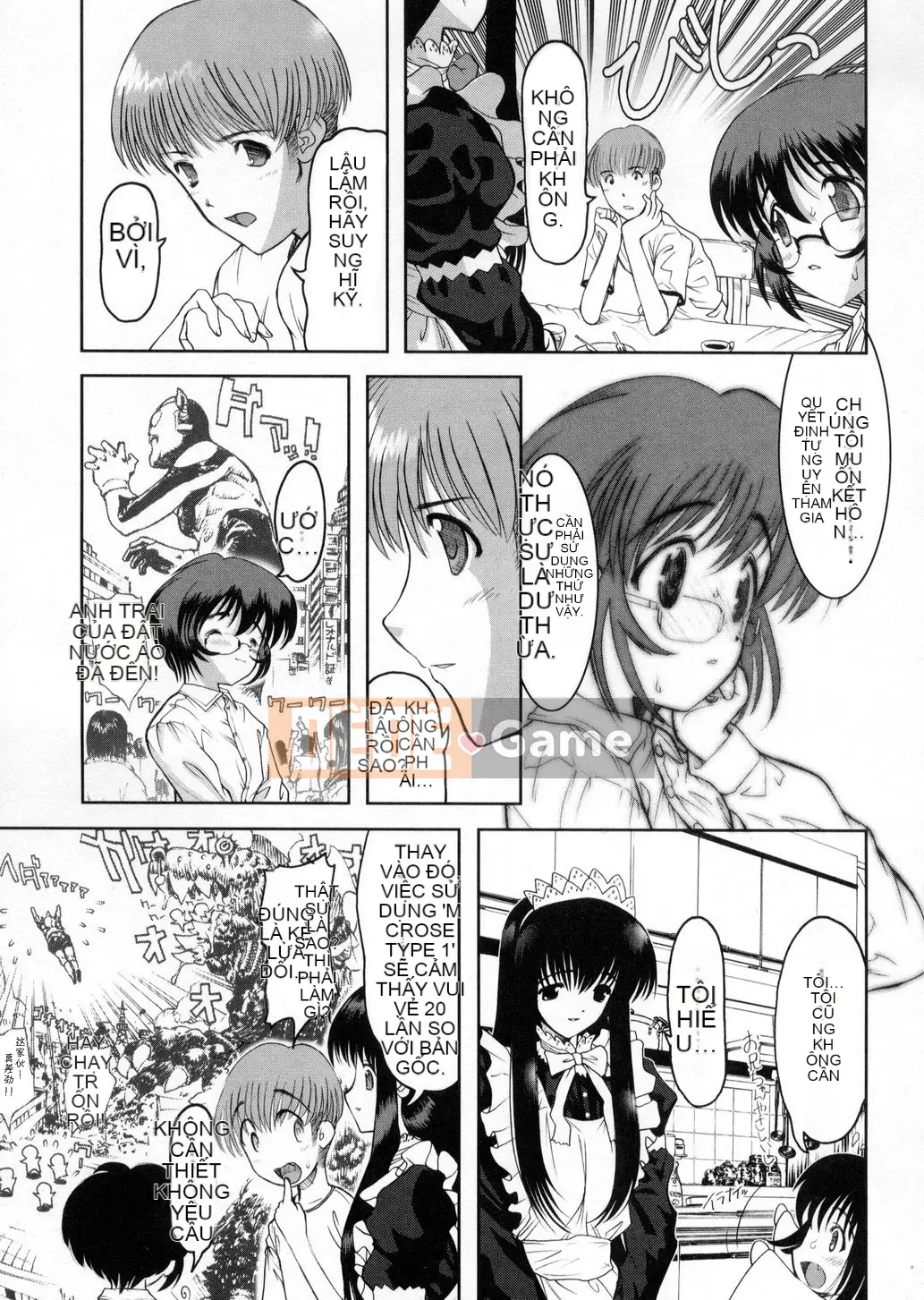 [Raidon] Niềm vui tại nhà [Trung bình]