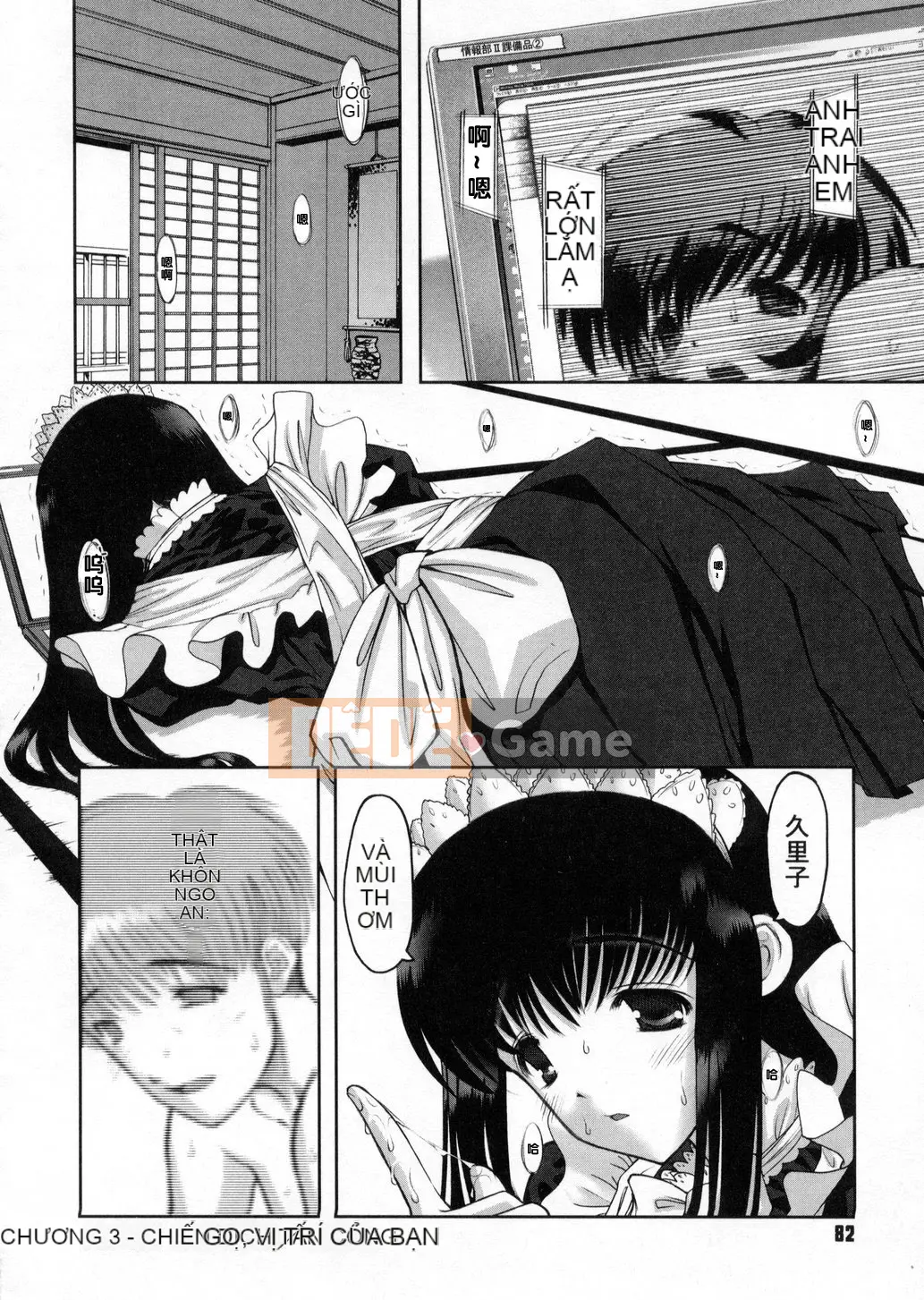 [Raidon] Niềm vui tại nhà [Trung bình]