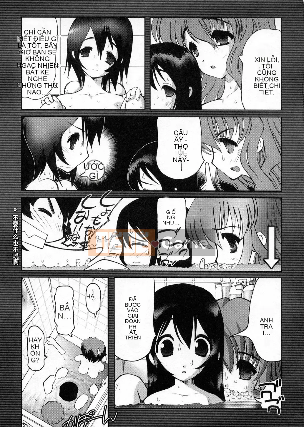 [Raidon] Niềm vui tại nhà [Trung bình]