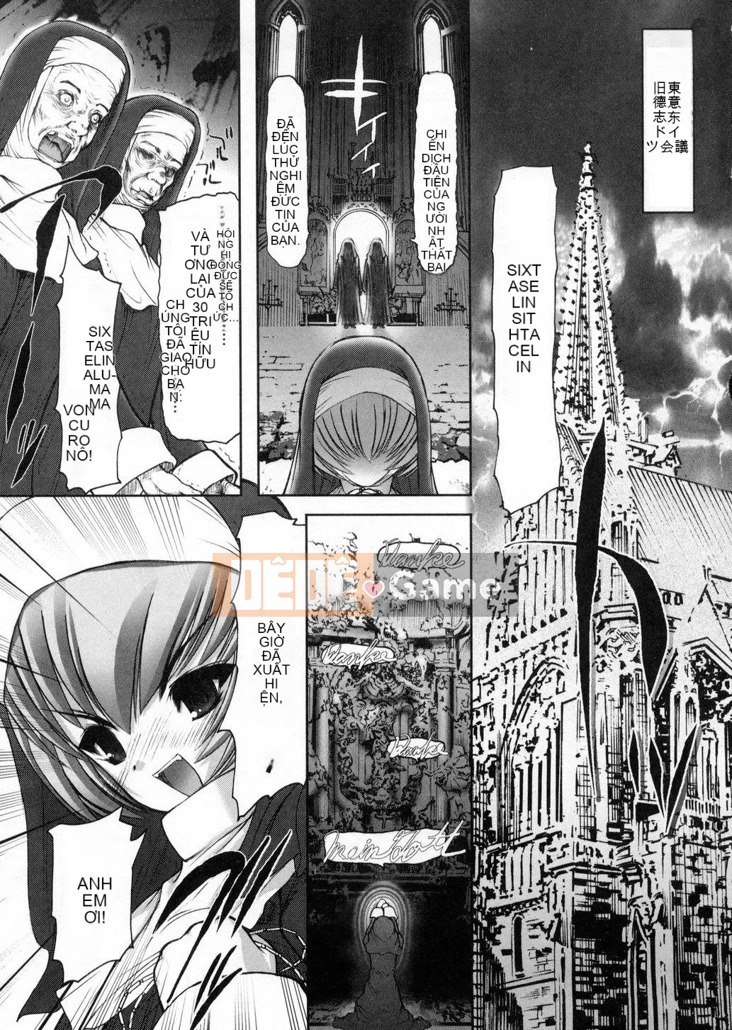 [Raidon] Niềm vui tại nhà [Trung bình]