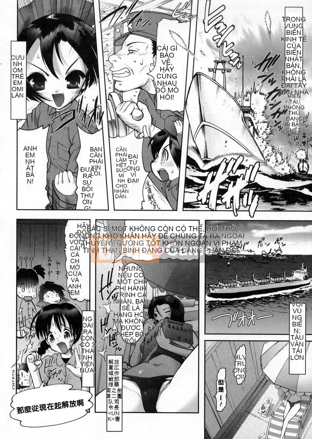 [Raidon] Niềm vui tại nhà [Trung bình]