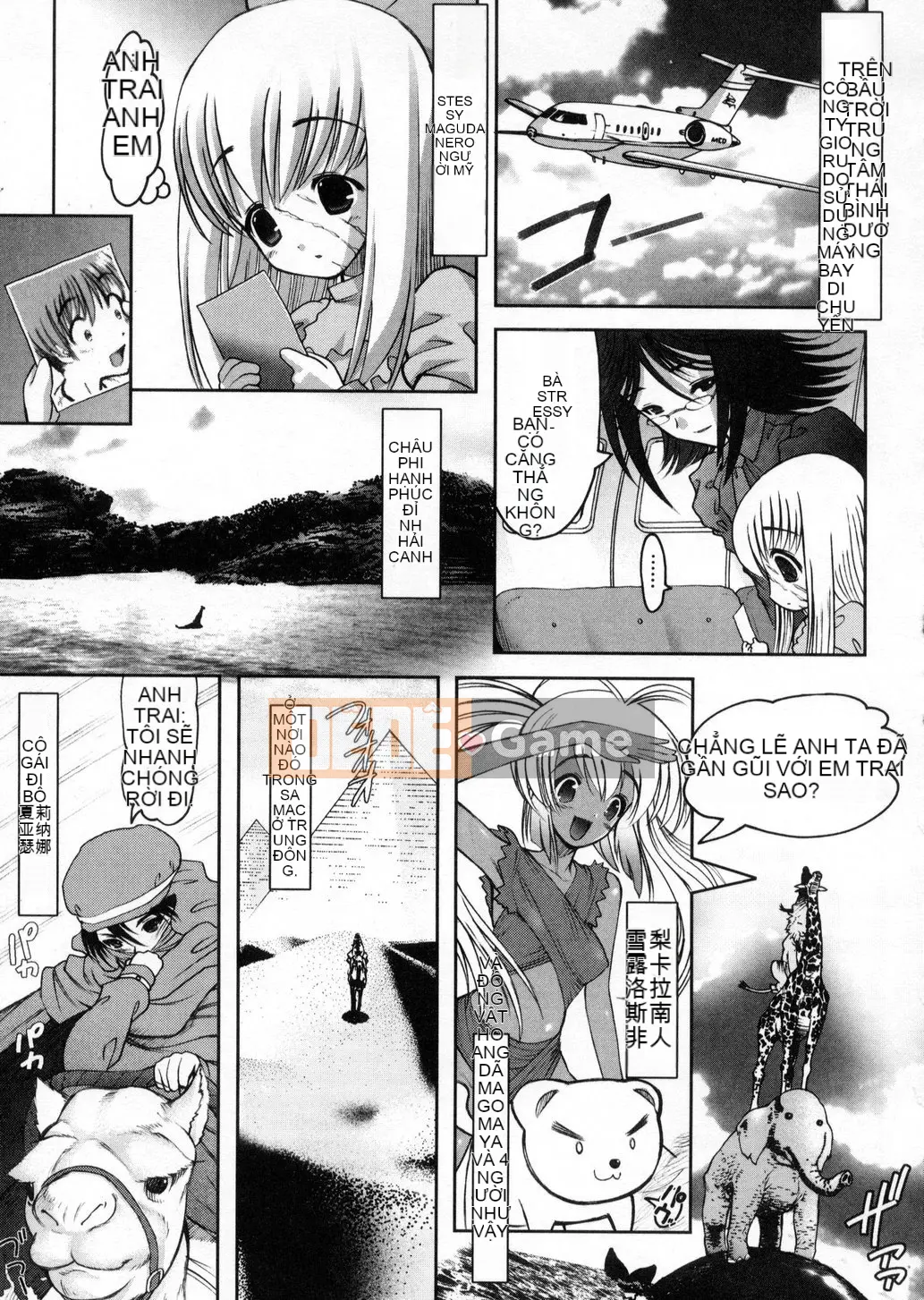 [Raidon] Niềm vui tại nhà [Trung bình]