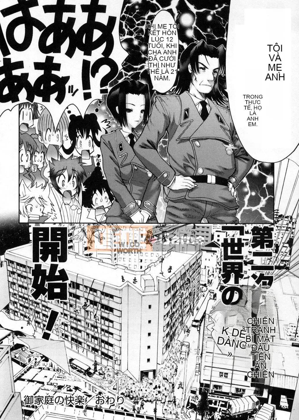 [Raidon] Niềm vui tại nhà [Trung bình]