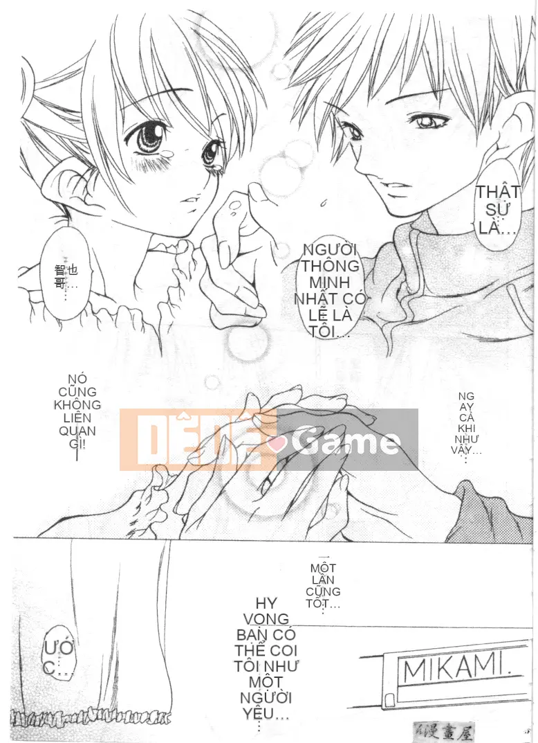 [Aoi Hitori] Tổ hợp tình yêu [Chu]