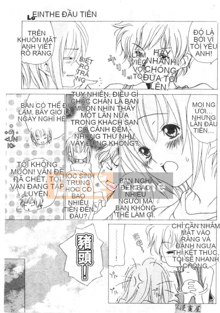 [Aoi Hitori] Tổ hợp tình yêu [Chu]