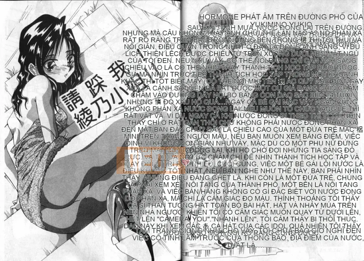 [Yukimino Yukio] Quý cô da trắng [Trung bình]