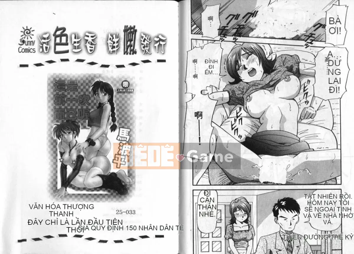 [Yukimino Yukio] Quý cô da trắng [Trung bình]