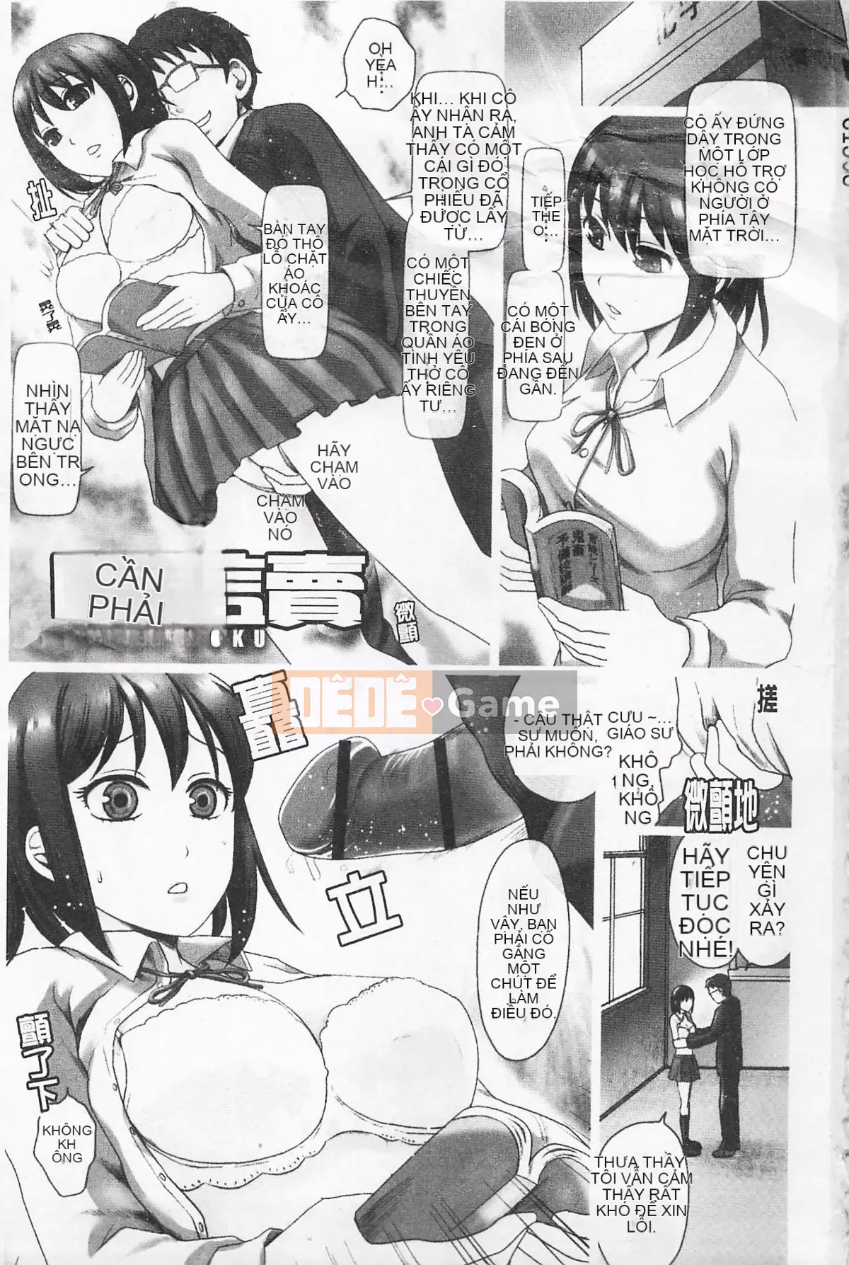 [Shirota Kurota] Inko ~Inkou~