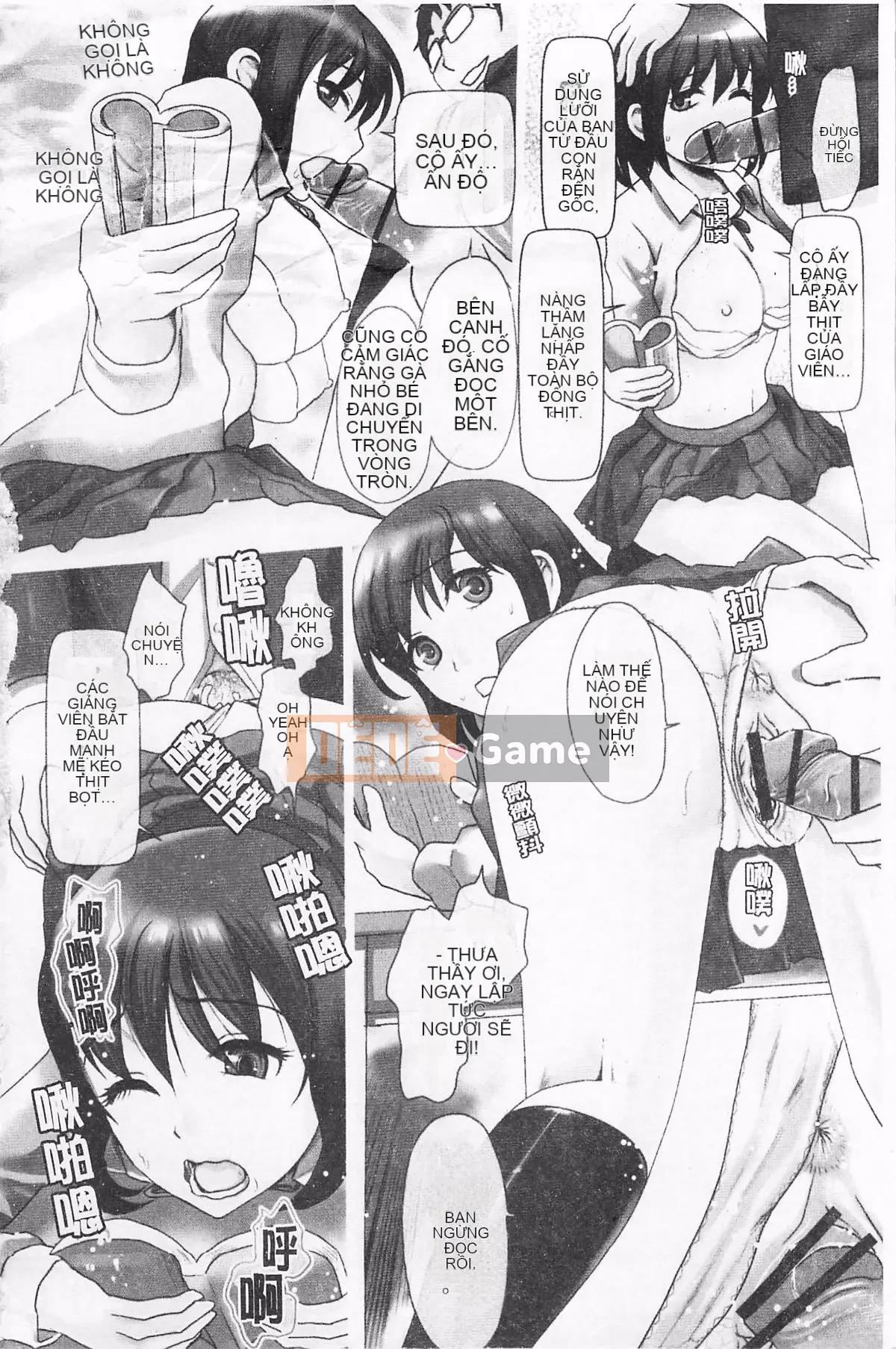 [Shirota Kurota] Inko ~Inkou~