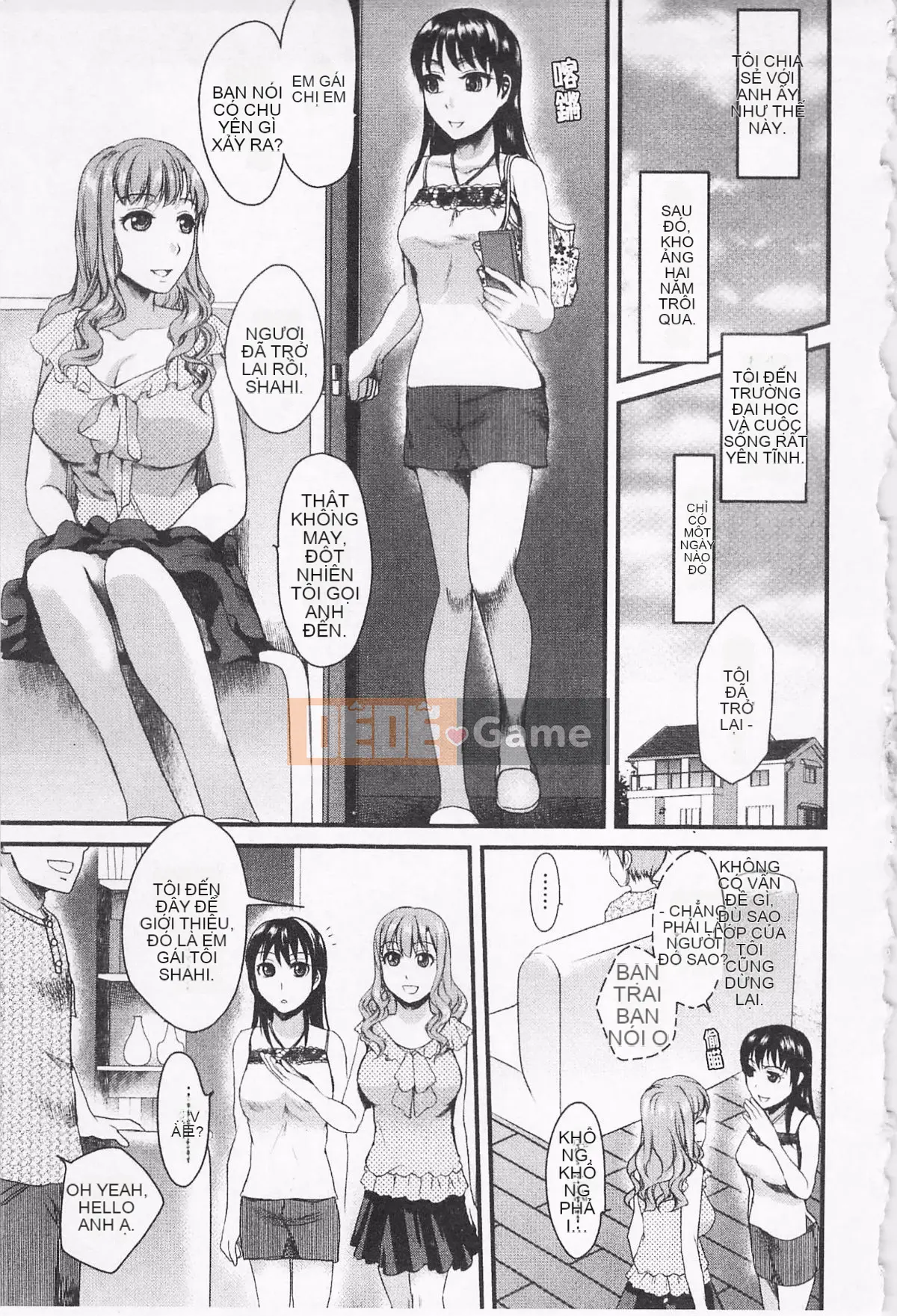 [Shirota Kurota] Inko ~Inkou~