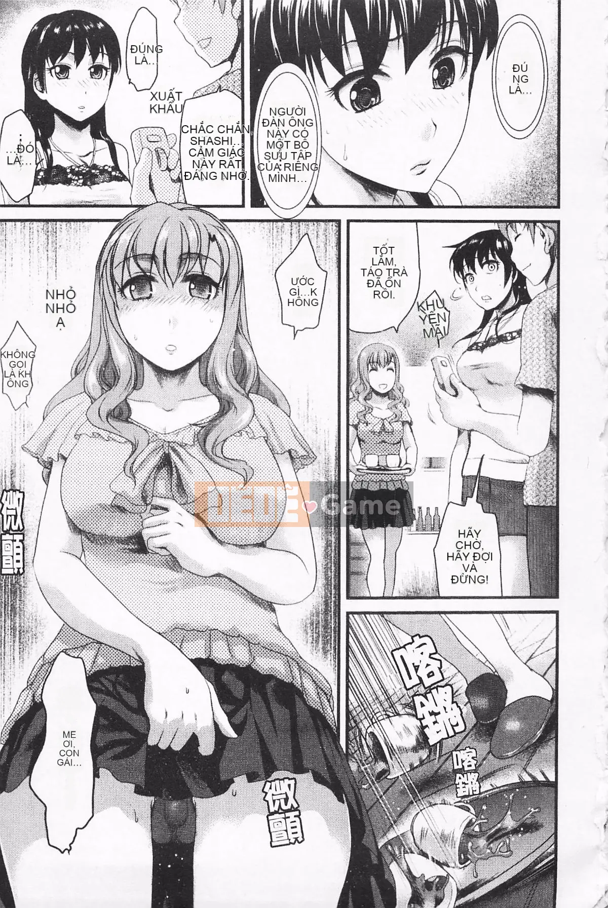 [Shirota Kurota] Inko ~Inkou~