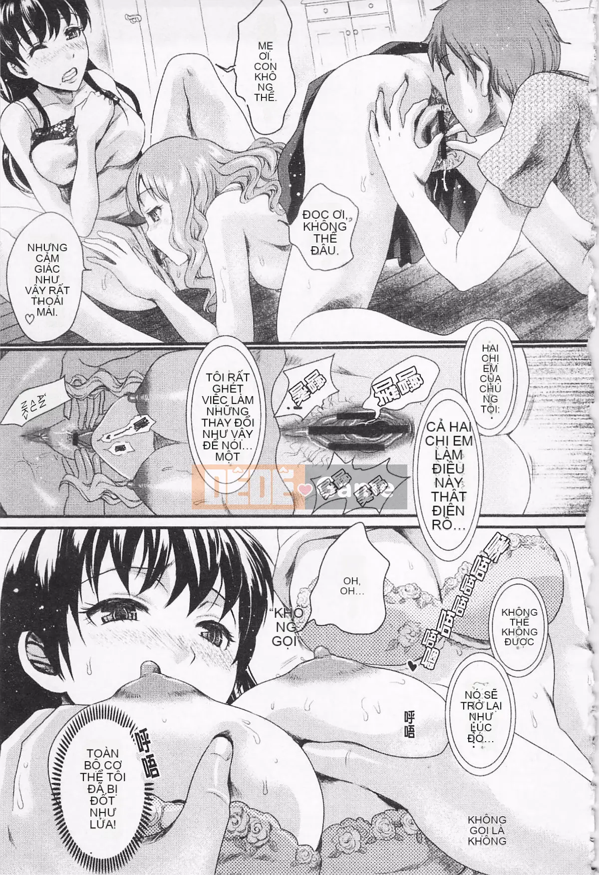 [Shirota Kurota] Inko ~Inkou~